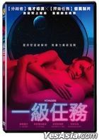 Voyagers (2021) (DVD) (Taiwan Version)