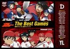 Major The Best Games - Yokohama Little vs. Mifune Dolphins (DVD) (Japan Version)