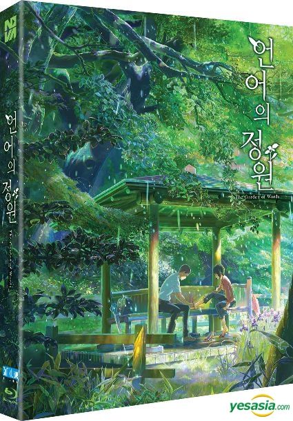 YESASIA: The Garden of Words (Blu-ray) (Full Slip Normal Edition) (Korea  Version) Blu-ray - Shinkai Makoto, Nova Media - Anime in Korean - Free  Shipping - North America Site