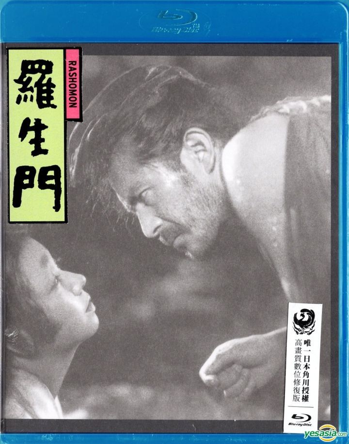 Yesasia 罗生门 1950 Blu Ray 台湾版 Blu Ray 叁船敏郎 森雅之 传影互动 日本影画 邮费全免