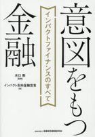 itowomotsukin yuu