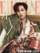 Elle Thailand December 2021 (Cover A)