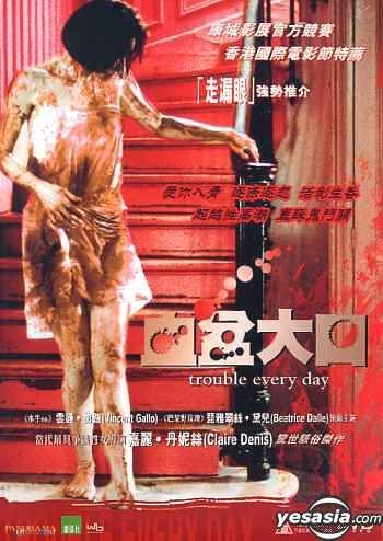 YESASIA Trouble Every Day 2001 DVD Panorama Version Hong