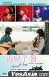 Farewell Song (2019) (DVD) (English Subtitled) (Hong Kong Version)