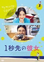 消失的情人節 (DVD)(日本版) 
