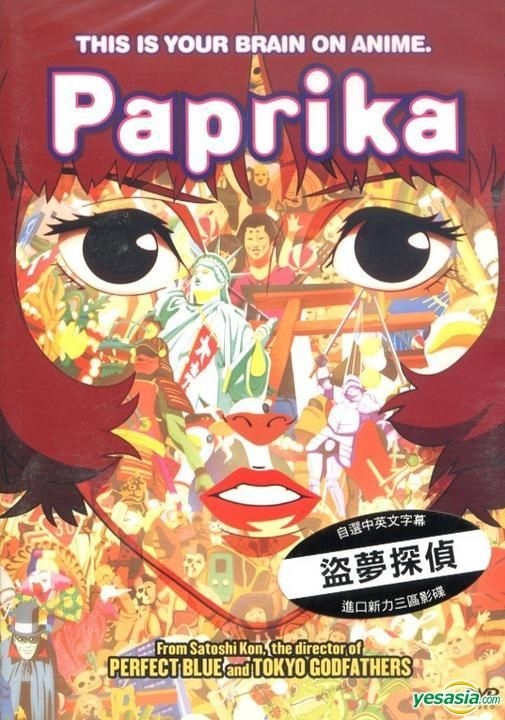 Paprika movie