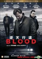 Blood (2012) (DVD) (Hong Kong Version)