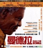 Mandela: Long Walk To Freedom (2013) (VCD) (Hong Kong Version)
