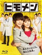 軟飯男  Blu-ray Box (日本版)
