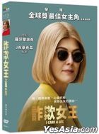 I Care a Lot (2020) (DVD) (Taiwan Version)