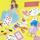 Anata no Suki na Tokoro (Normal Edition)(Japan Version)