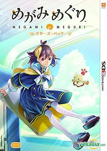 3DS めがみめぐり コレクターズ・パッケージ Amazon.co.jp: めがみめぐり コレクターズ・パッケージ (ソフト