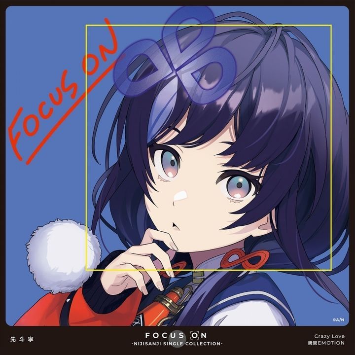 YESASIA : FOCUS ON - NIJISANJI SINGLE COLLECTION - 先斗寧 (日本版) 鐳射唱片 - 先斗寧 ...