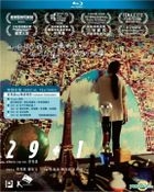 29+1 (2016) (Blu-ray + 巴黎鐵塔鎖匙扣) (香港版) 