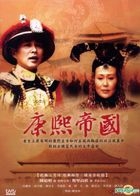 Kangxi Kingdom (DVD) (End) (Deluxe Edition) (Taiwan Version)