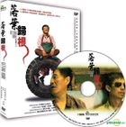 Getting Home (DVD) (Taiwan Version)