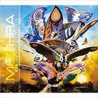 Mothra Trilogy Original Soundtrack  (Japan Version)