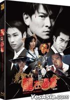 龙在边缘 (Blu-ray) (Full Slip 普通版) (韩国版)