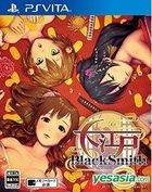 Oedo Black Smith (Japan Version)