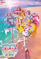 Tropical-Rouge! Precure Kanshasai (Blu-ray) (First Press Limited Edition)(Japan Version)