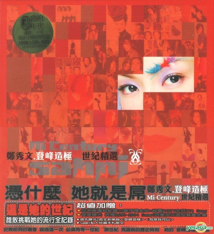 Yesasia Mi Century Best Of Sammi Cheng 2cd Taiwan Version Cd Sammi Cheng Warner Music