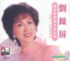 Pancy Lau (2CD)