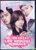 Life Risking Romance (2016) (DVD) (Malaysia Version)
