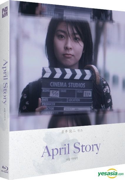 Yesasia April Story Blu Ray Scanavo Normal Edition English Subtitled Korea Version Blu Ray 松たか子 藤井香織 日本映画 無料配送 北米サイト