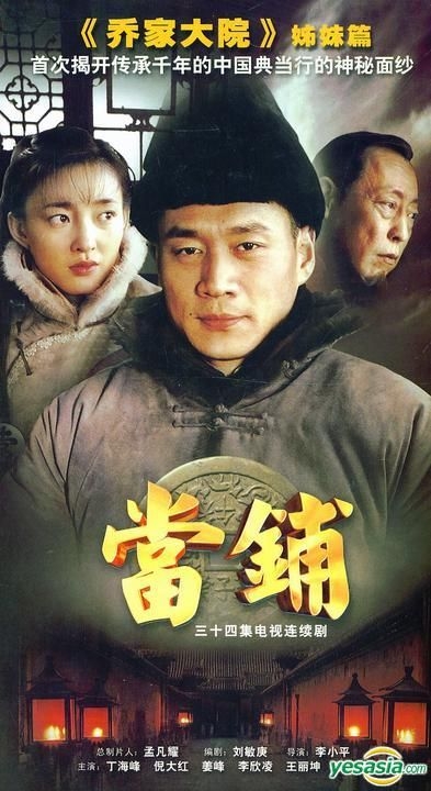 (未使用･未開封品)　彩雲国物語 第9巻〈初回限定版〉 [DVD] gsx453j Amazon.co.jp: 彩雲国物語 コミックス 全9巻完結セット (あすか