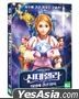 Cinderella and the Spellbinder (DVD) (Korea Version)
