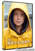 I Am Greta (2020) (DVD) (Taiwan Version)