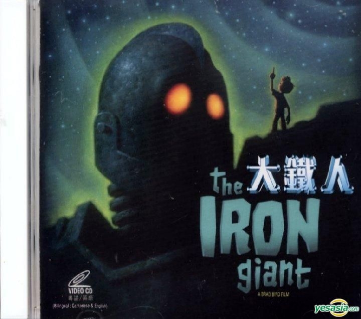 Yesasia The Iron Giant Vcd 中国語のアニメ 無料配送 北米サイト