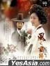The Painter of the Wind (DVD) (End) (Multi-audio) (English Subtitled) (5-Disc Edition) (SBS TV Drama) (Taiwan Version)