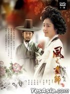 The Painter of the Wind (DVD) (End) (Multi-audio) (English Subtitled) (5-Disc Edition) (SBS TV Drama) (Taiwan Version)