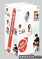 YESASIA: Maido osawagase shimasu DVD BOX (Japan Version) DVD