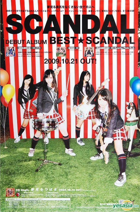 SCANDAL "Best Scandal"  オリジナル・ポスター (香港版)
