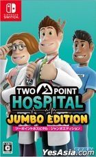 Two Point Hospital: Jumbo Edition (Japan Version)