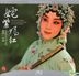 Drunken Beauty (HQCD) (China Version)