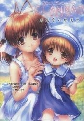 YESASIA: CLANNAD Hikari Mimamoru Sakamichi de - Official Another Story ...