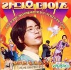Radio Dayz (VCD) (Korea Version)