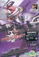 Kamen Rider Kabuto Vol.5 (Japan Version)