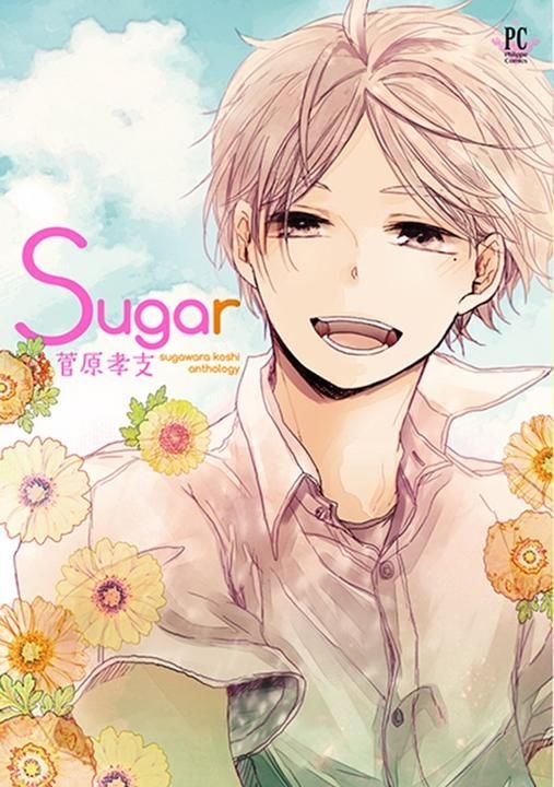 コミック・アニメ sugawara YESASIA: Sugar Sugawara Koushi - - Comics in Japanese - Free Shipping