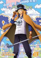 ONE PIECE 21st Season EGGHEAD Hen Vol.11 (DVD) (日本版)