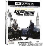 Fast & Furious: Hobbs & Shaw (2019) (4K Ultra HD + Blu-ray + Bonus Disc) (Steelbook) (Taiwan Version)