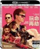 Baby Driver (2017) (4K Ultra HD + Blu-ray) (2-Disc Edition) (Taiwan Version)