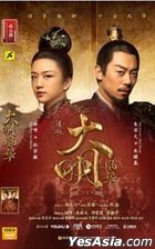 Ming Dynasty (2019) (H-DVD) (Ep. 1-62) (End) (China Version)