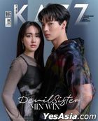 Thai Magazine: KAZZ Vol. 187 - Devil Sister The Series - Win & Min