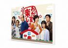 Wagaya wa Tanoshi (Blu-ray) (Japan Version)