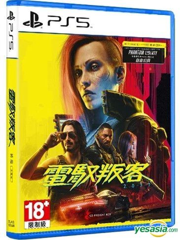 YESASIA: Cyberpunk 2077: Ultimate Edition (Asian Chinese Version) - -  PlayStation 5 (PS5) Games - Free Shipping - North America Site