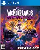 Tiny Tina's Wonderlands (Next Level Edition) (Japan Version)